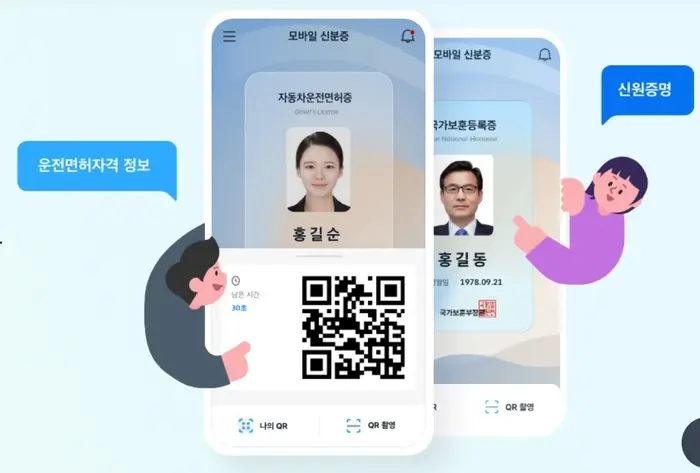 삼성월렛