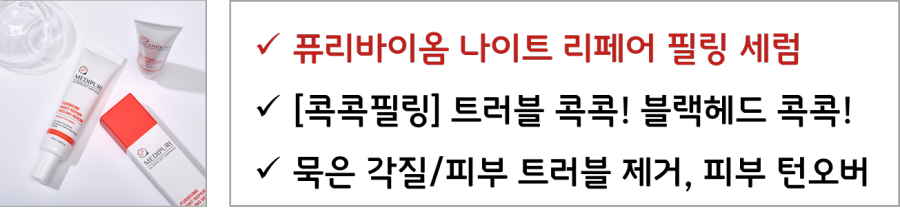 의료비 공제 안경 개인 직장인 연말정산 세액공제 9