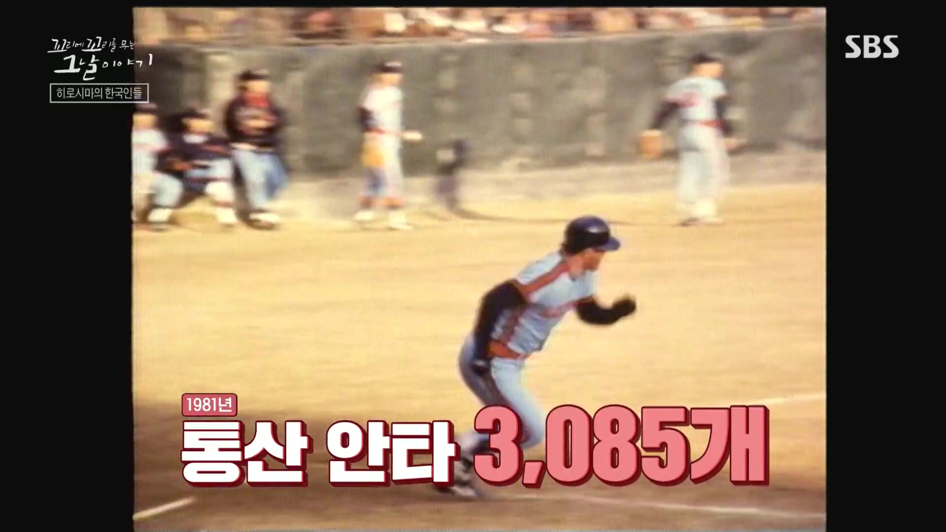 꼬리에꼬리를무는그날이야기.E105.231207p.H264-F1RST.mp4_20231210_172536.363.jpg