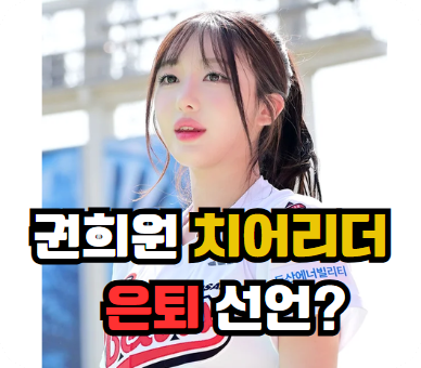 권희원