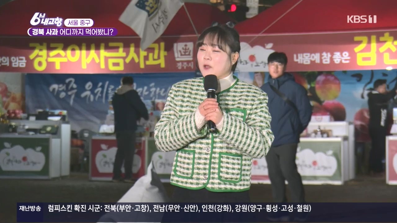 6시 내고향.E7907.231108p.H264-F1RST.mp4_20231108_204722.078.jpg