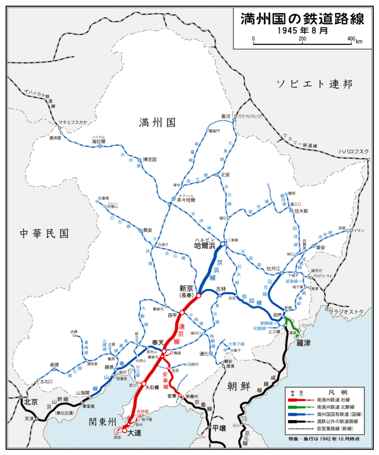 남만주철도(붉은선)