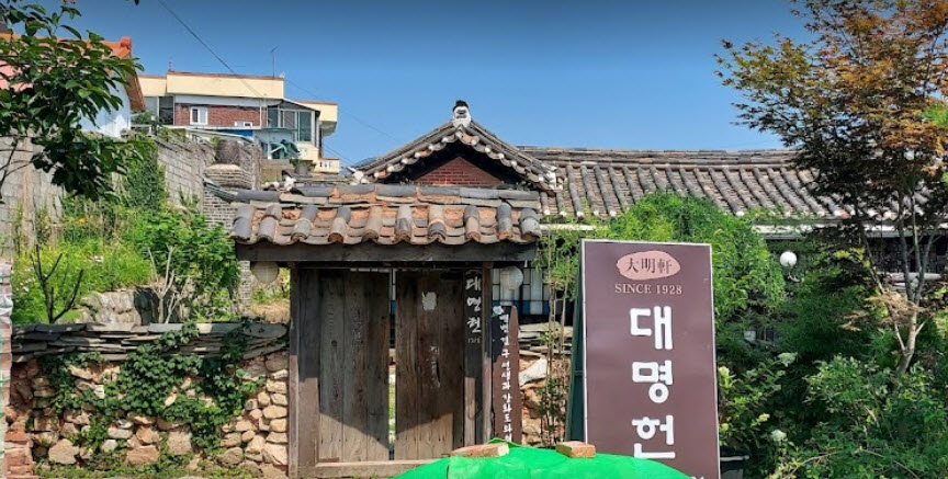  생방송 오늘저녁 인천 강화도 93년 된 한옥 숙박비 가격 촌집 전성시대 남문한옥 대명헌 위치
