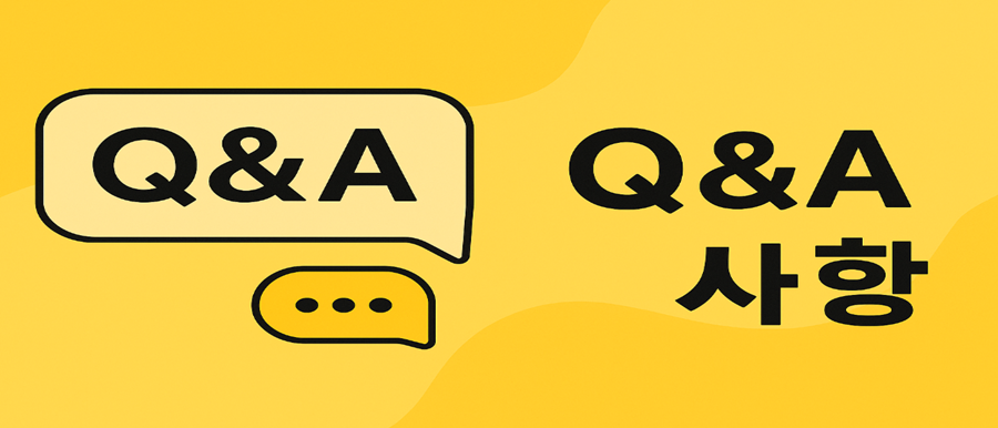 카카오톡 입력중 표시 Q&A