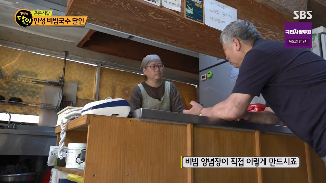 생활의 달인.E901.230815p-NEXT.mp4_20230815_170114.972.jpg