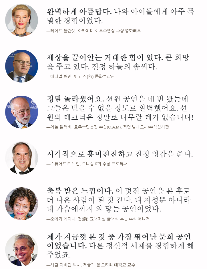 매 시즌 백만 관객을 만나다