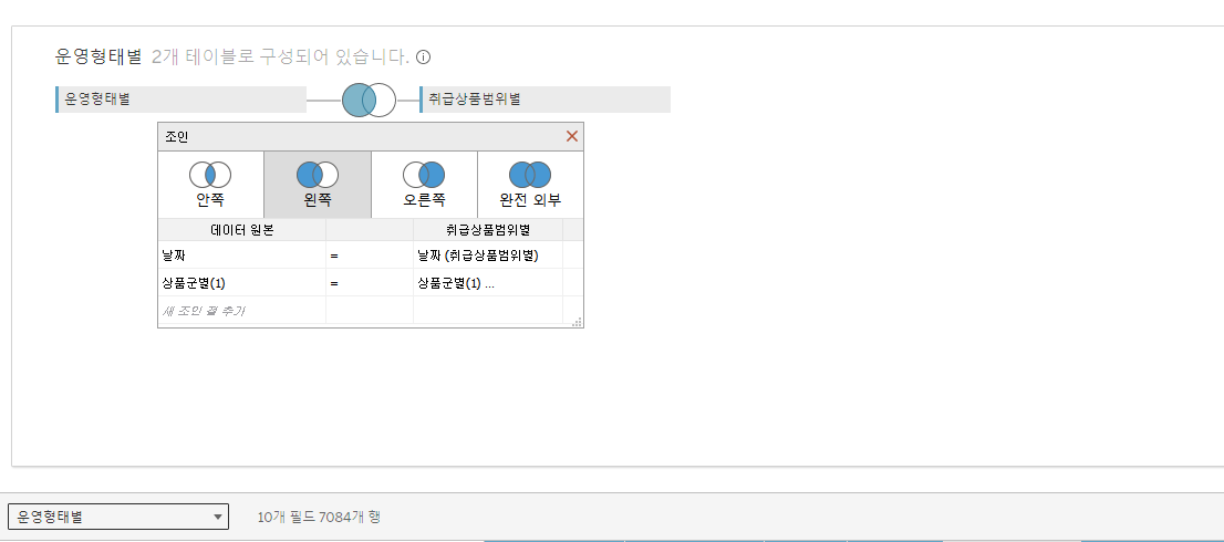 스크린샷 2024-02-05 172230.png