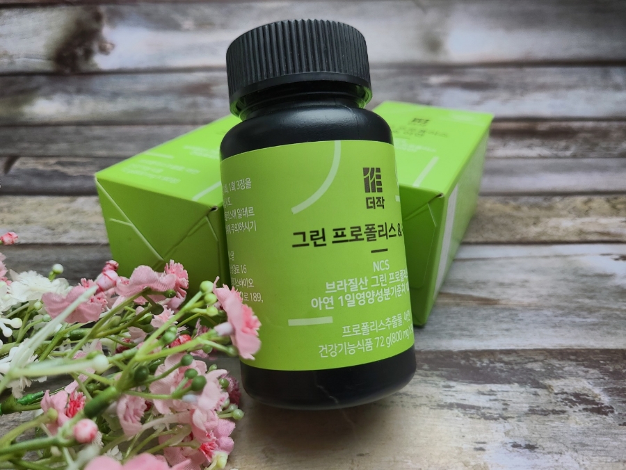 그린 프로폴리스 그린 프로폴리스효과 7