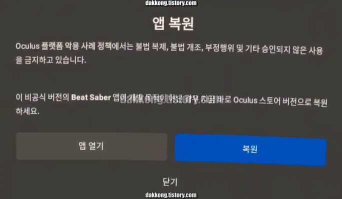 주의 사항