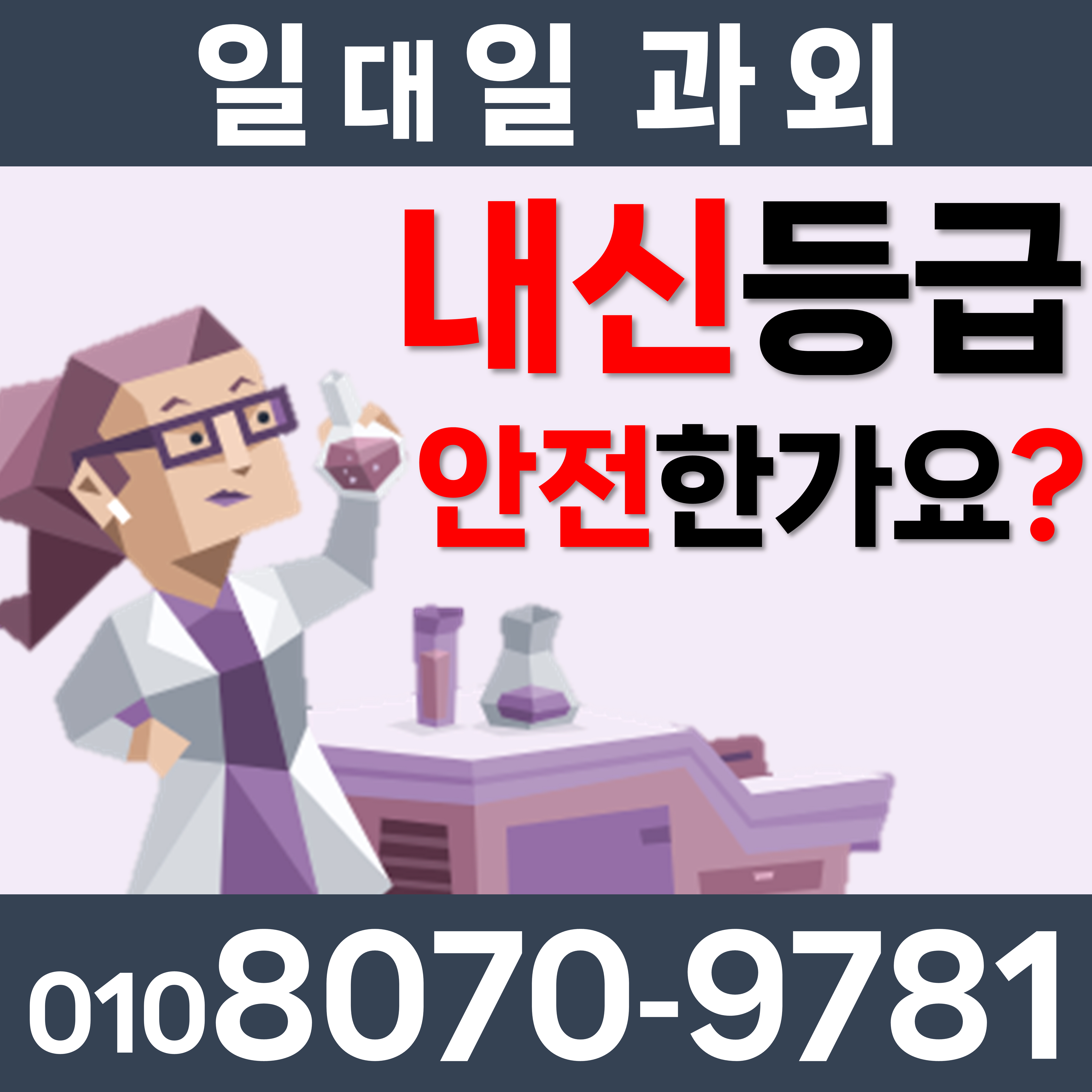  수원 노베이스 수학과외 동수원 중학생 영어과외 반정동 고등학생 수능준비 내신등급관리 과외선생님
