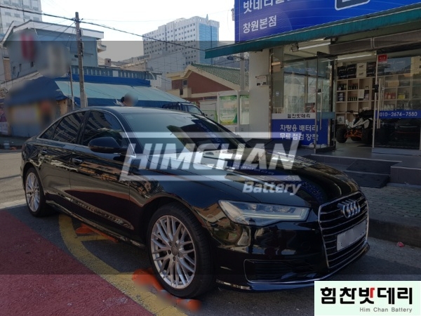  아우디 A6밧데리 교환 포스팅 창원밧데리 중앙동밧데리 [힘찬밧데리 창원본점]