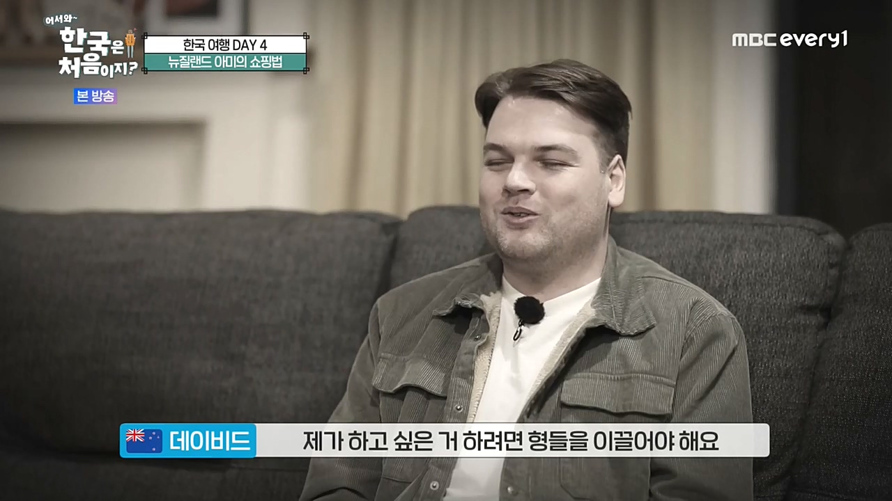 어서와 한국은 처음이지 시즌2.E234.221028p-NEXT.mp4_20221028_203452.346.jpg