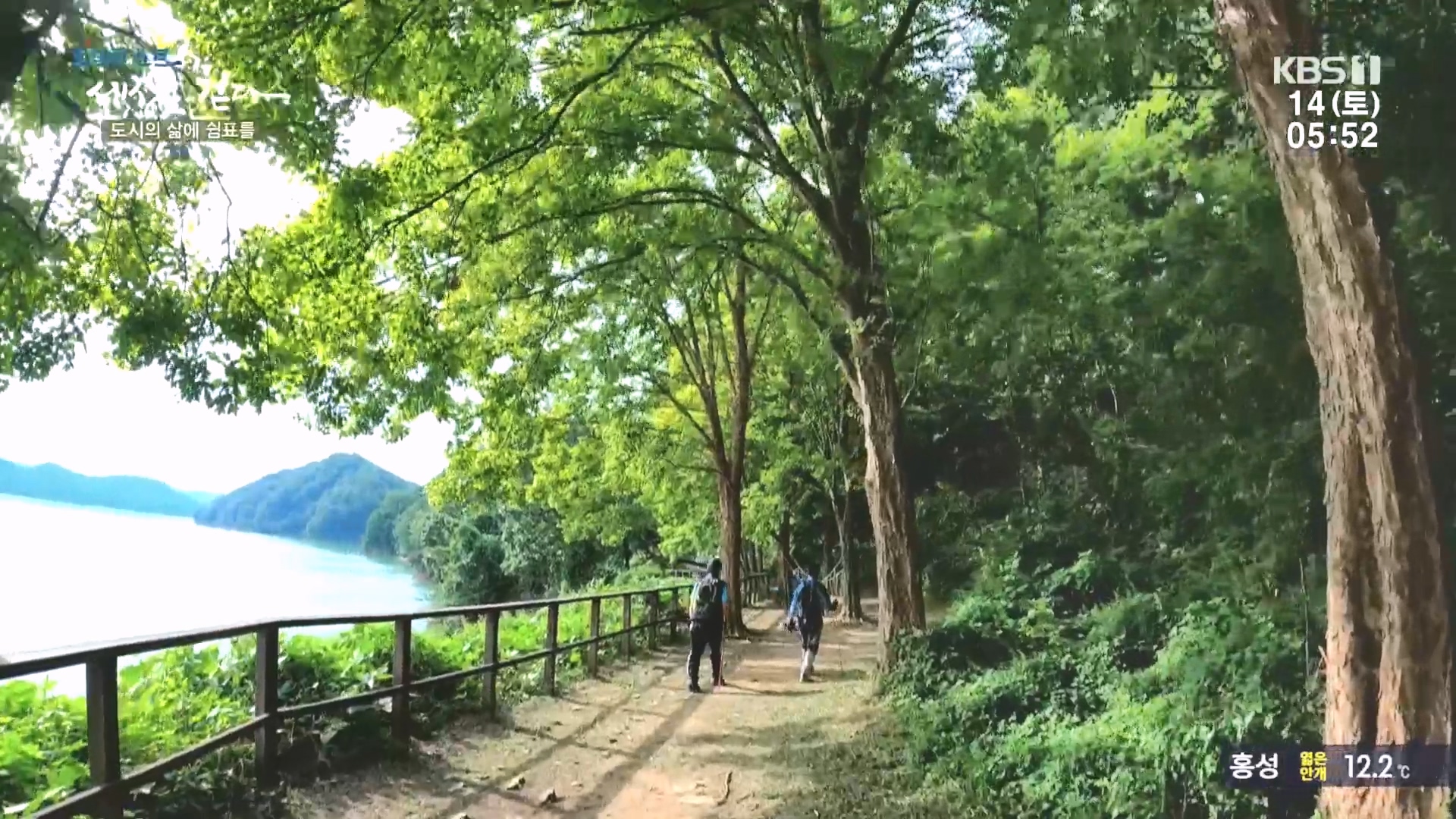 트레킹노트 세상을 걷다.E290.231014p.H264-F1RST.mp4_20231014_181100.838.jpg