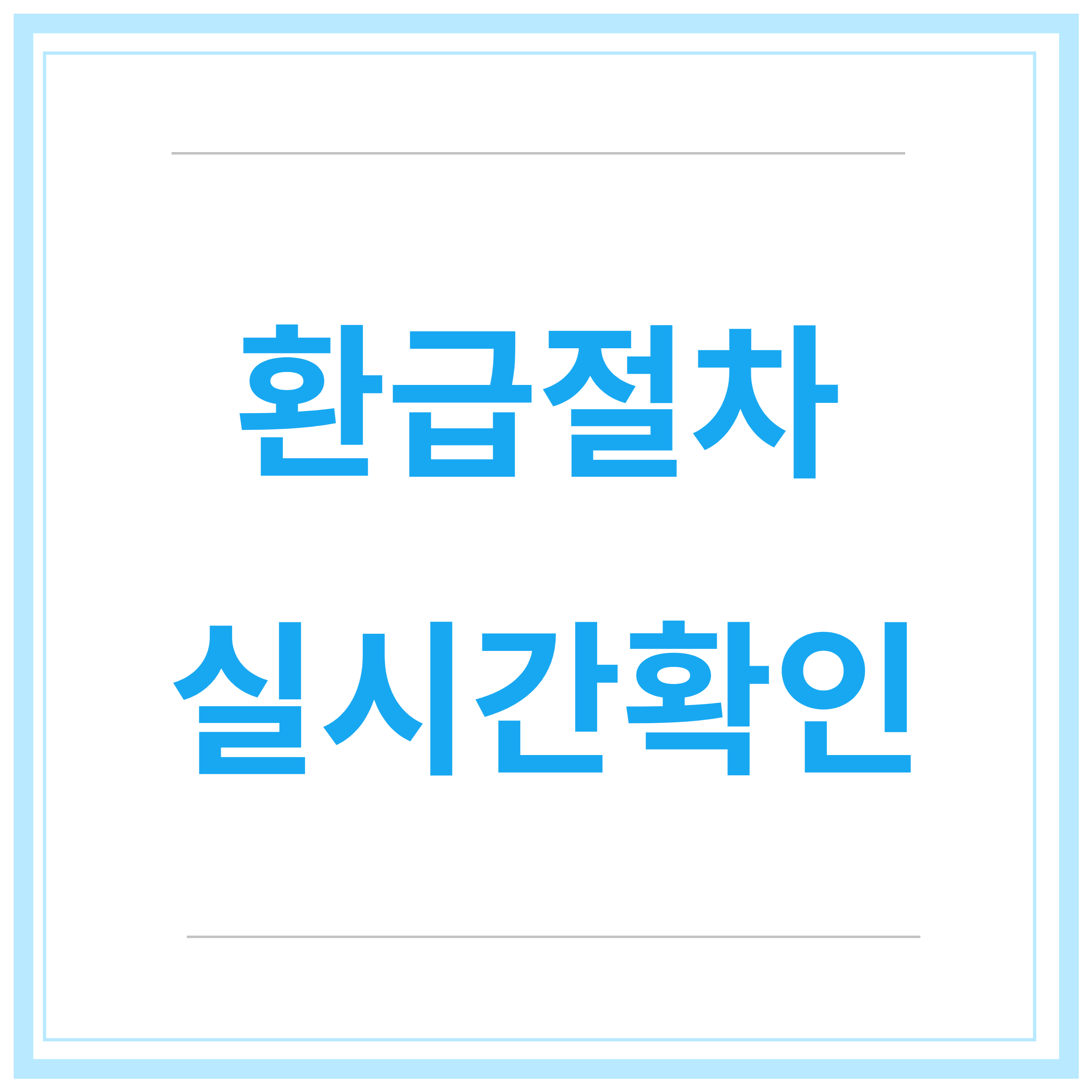 한전-고효율-가전제품-구매비용-지원사업-후기