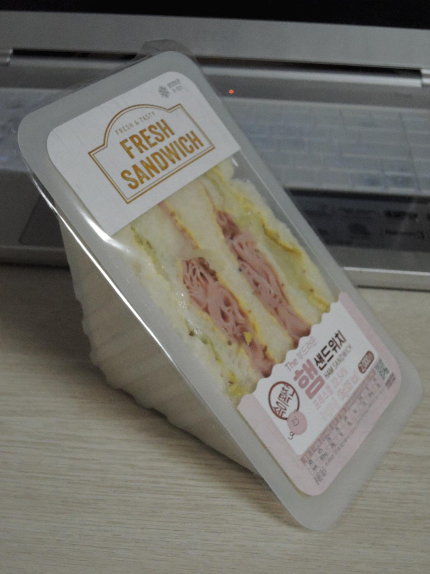  CU 속이꽉찬 The 부드러운 햄 샌드위치 먹어 봄