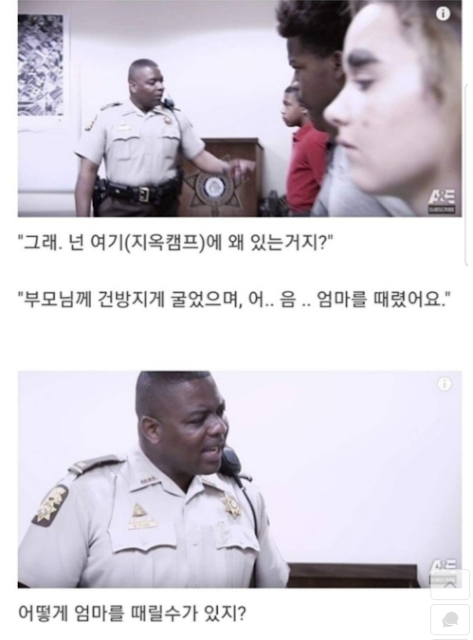  미국에서 화를 잘 못.참는 아..이들을 데.리고 가.는 곳