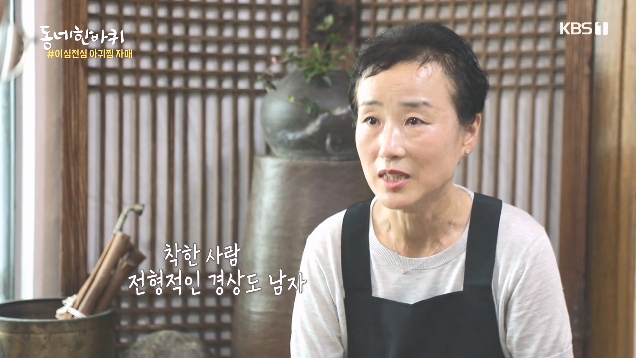 동네 한 바퀴.E243.231015p-NEXT.mp4_20231015_180735.809.jpg