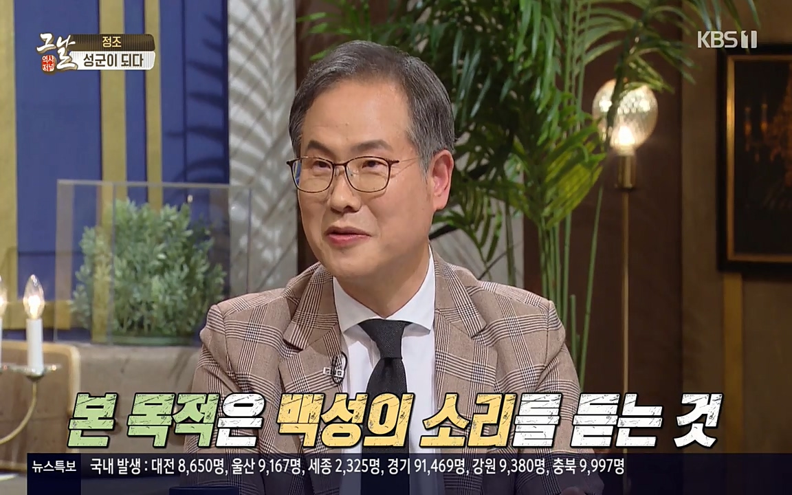 역사저널 그날.E351.220314p-NEXT.mp4_20220420_193408.746.jpg