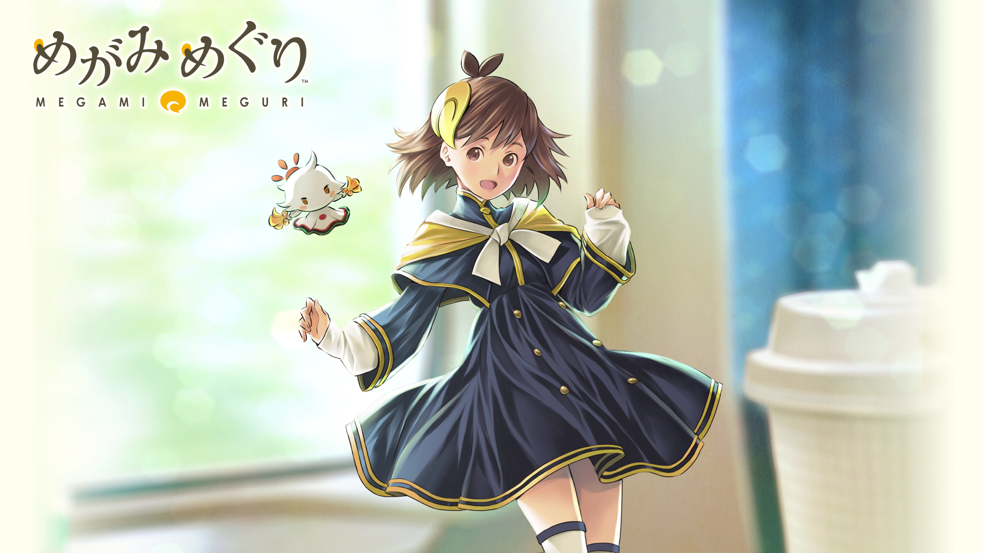  메가미 메구리 - めがみめぐり (3DS Decrypted Roms 다운로드)