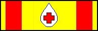 헌혈유공장금장 사진