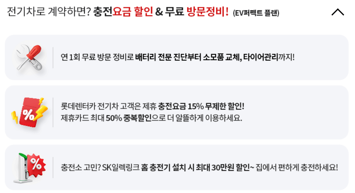 신차 장기렌트카 가격비교 장기렌트카 장점 및 단점