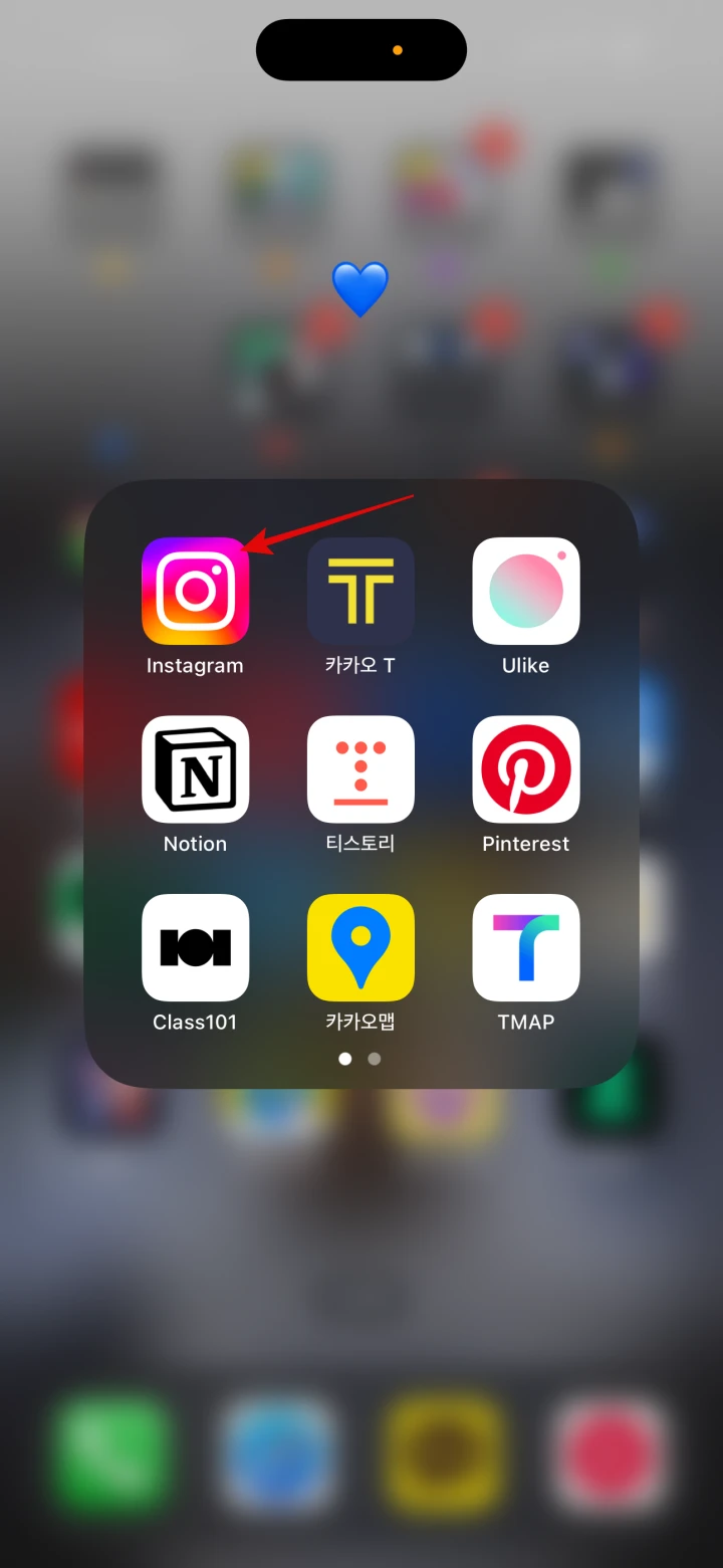 인스타그램-앱