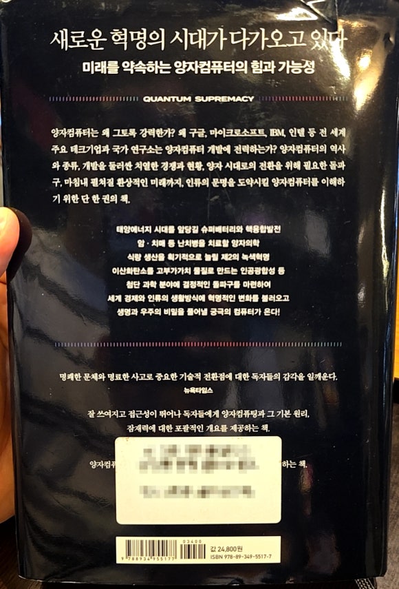 미래컴퓨터 이미지