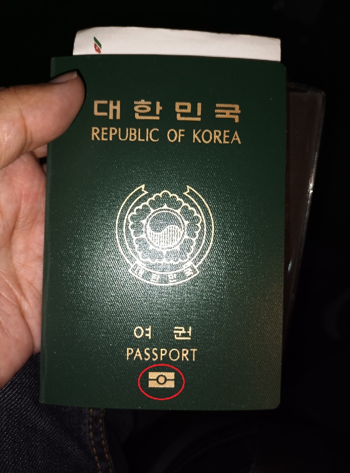 Republic of Korea passport