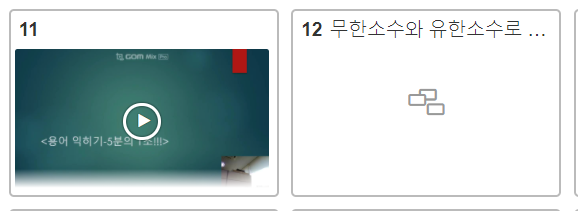 유리수와 소수 002 5