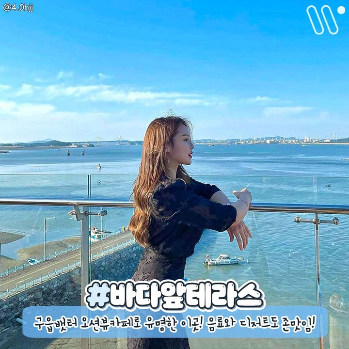 물멍커피 이미지