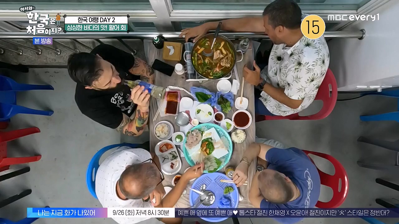 어서와 한국은 처음이지 시즌2.E281.230922p-NEXT.mp4_20230923_174712.942.jpg