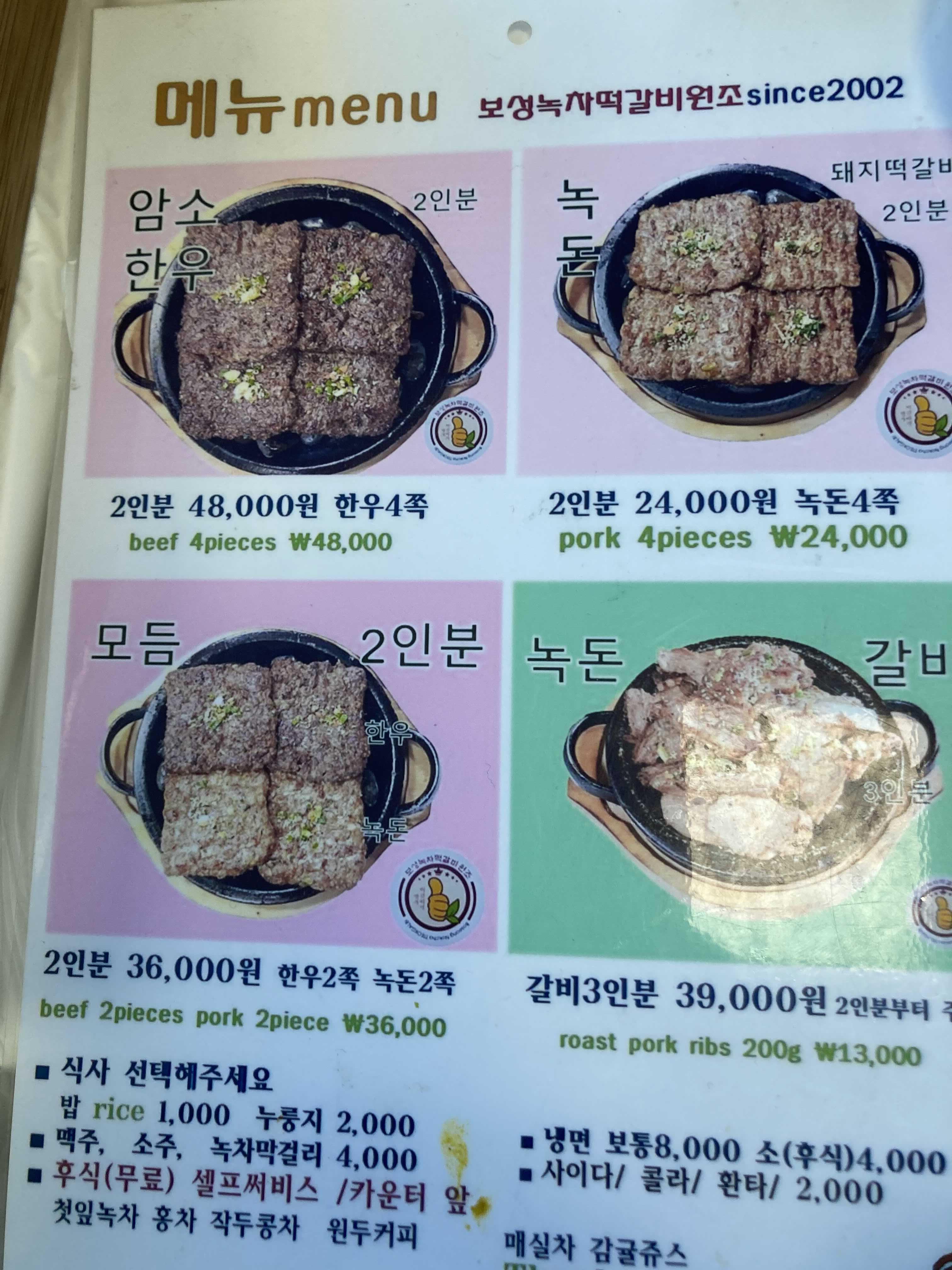 메뉴입니다. 