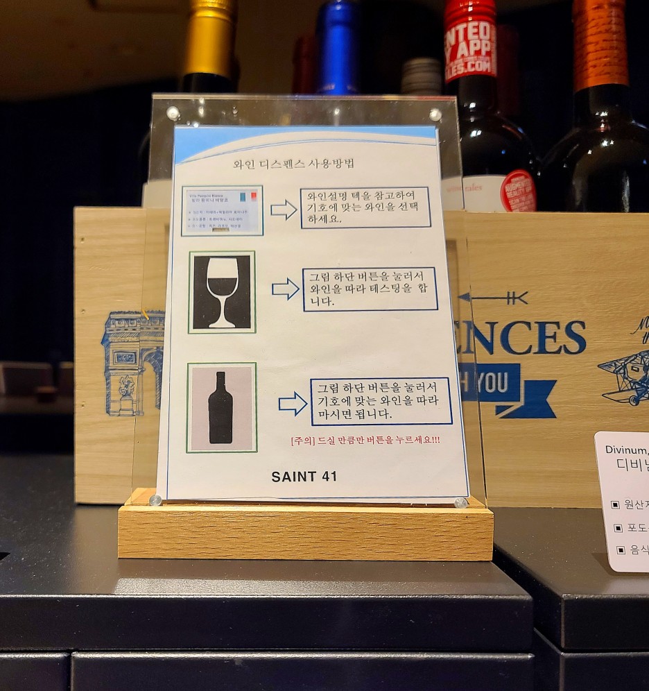 스카이라운지(Sky Lounge) 이미지