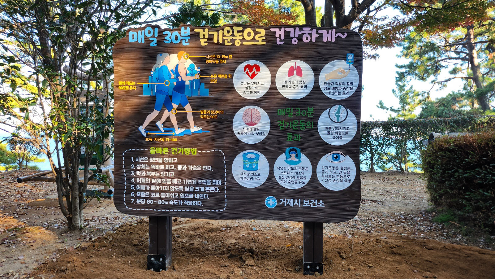 올바른 간판 이미지