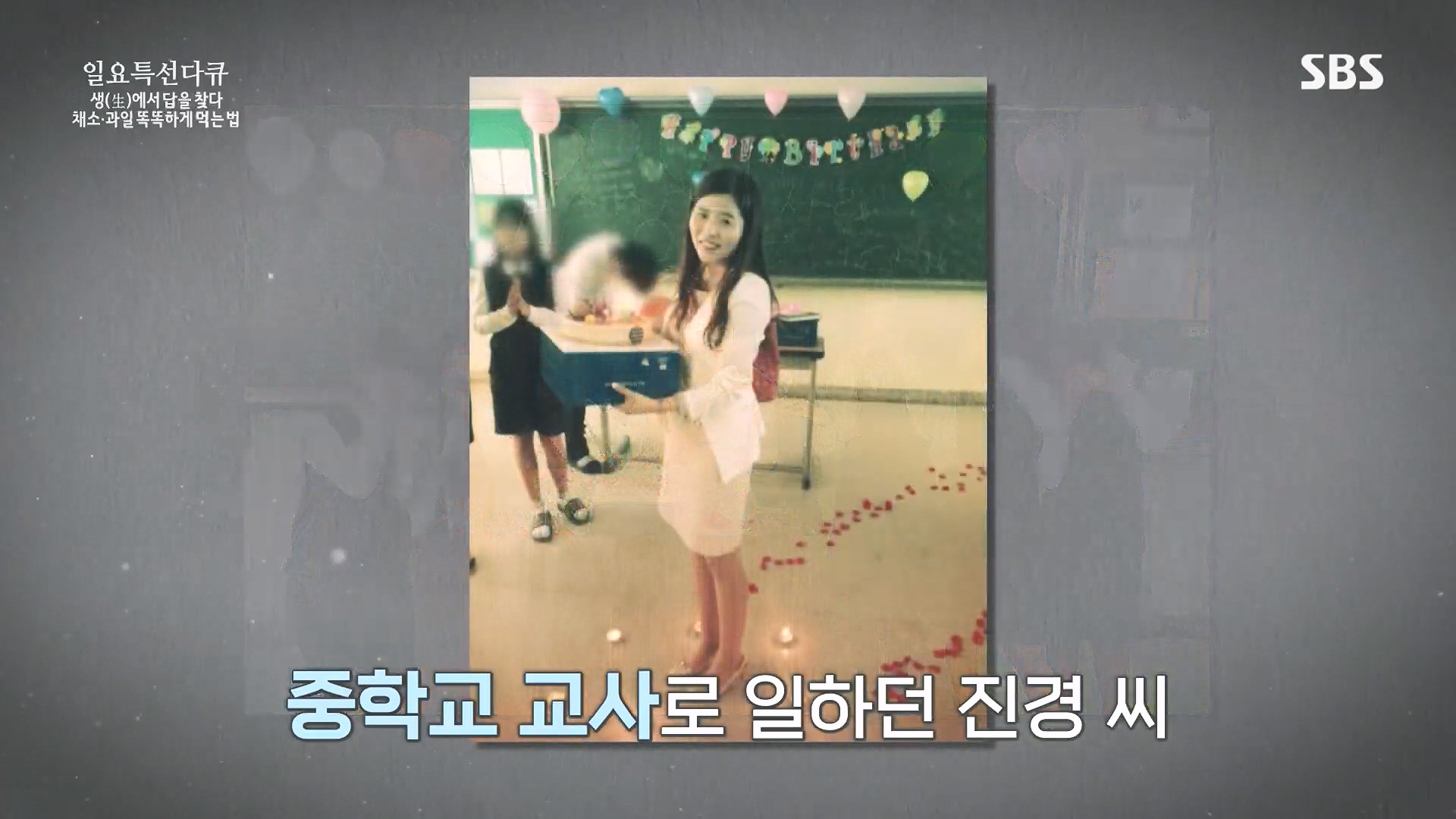 일요 특선 다큐멘터리.E335.240107p.H264-F1RST.mp4_20240108_203934.839.jpg