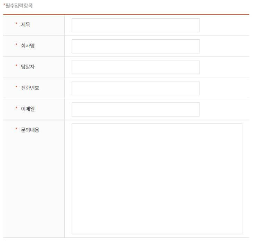 에어렉스_1:1문의