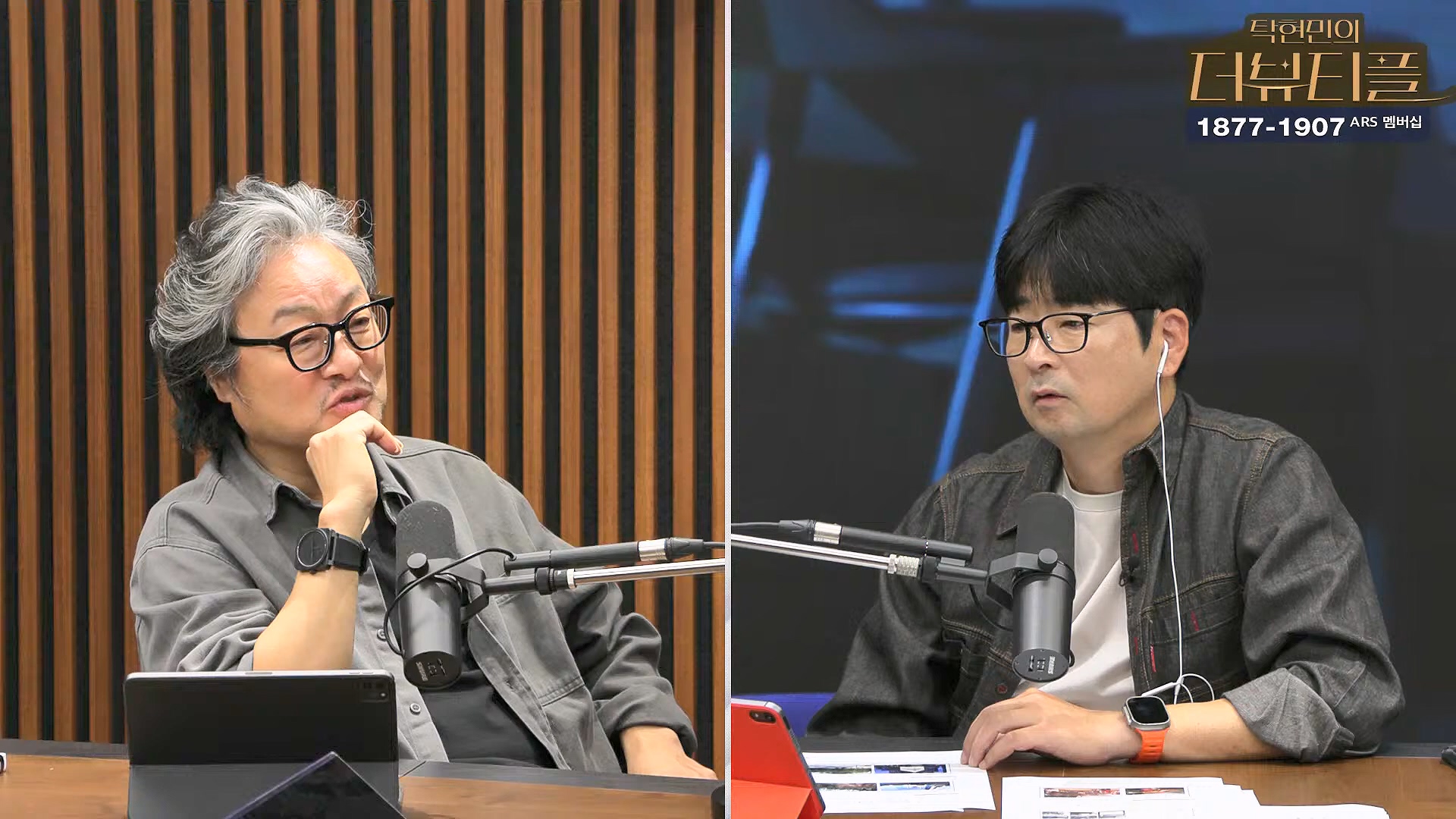 [#탁현민의더뷰티플] 드디어 술방 _ 2024년 10월 12일 토요일 _ 다시 2회.mp4_20241012_155934.062.jpg