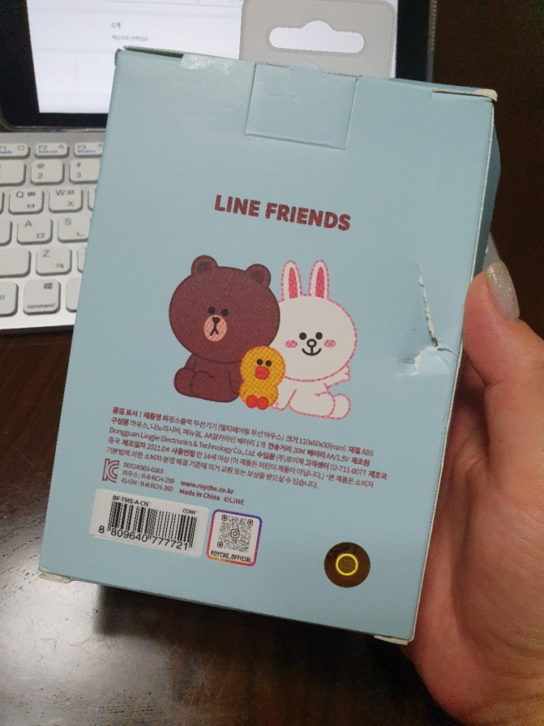 블루투스 마우스 추천♡라인프렌즈 코니 블루투스마우스♡ 10