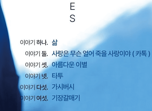 나훈아앨범4