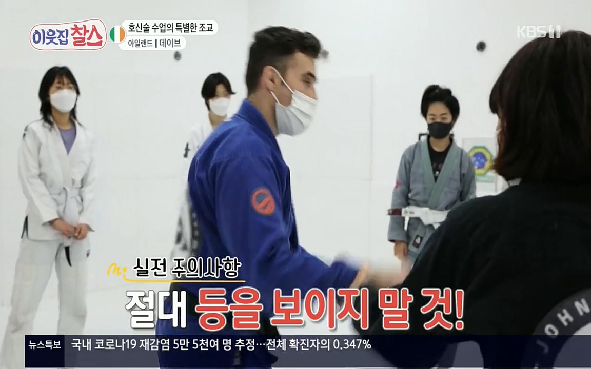 이웃집 찰스.E335.220427p.H264-F1RST.mp4_20220427_184740.264.jpg
