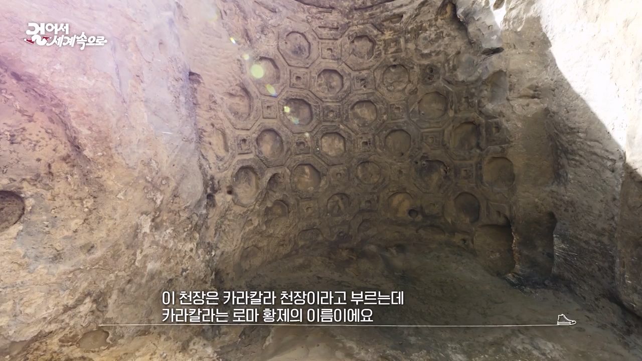 걸어서 세계속으로.E812.231008p-NEXT.mp4_20231010_212312.186.jpg