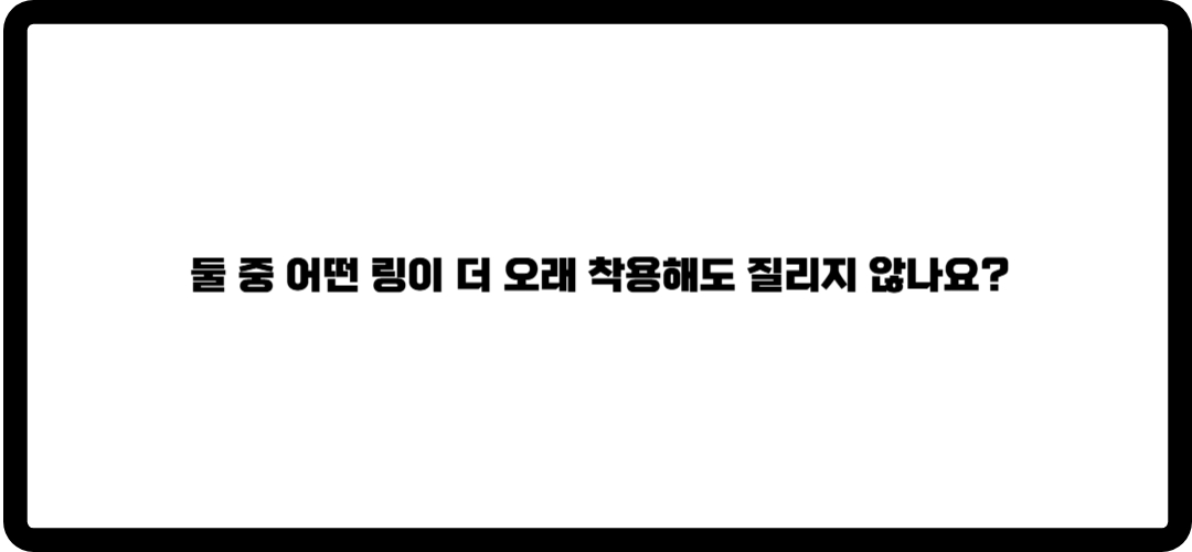 까르띠에 반지