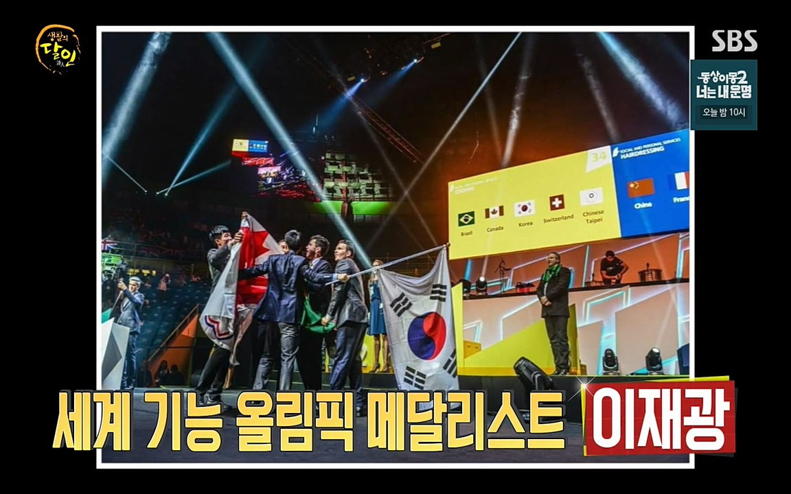 생활의 달인.E850.220705p-NEXT.mp4_20220705_200037.087.jpg