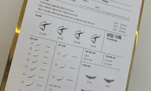 썸네일&속눈썹 이미지