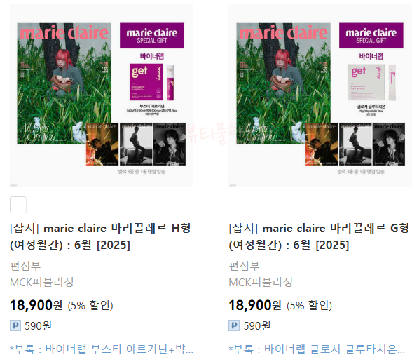 끌레르:H-claire 이미지