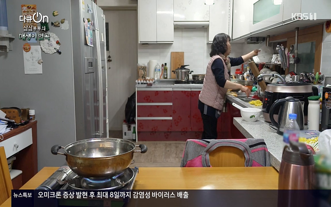다큐 온.E131p-NEXT.mp4_20220319_173951.978.jpg