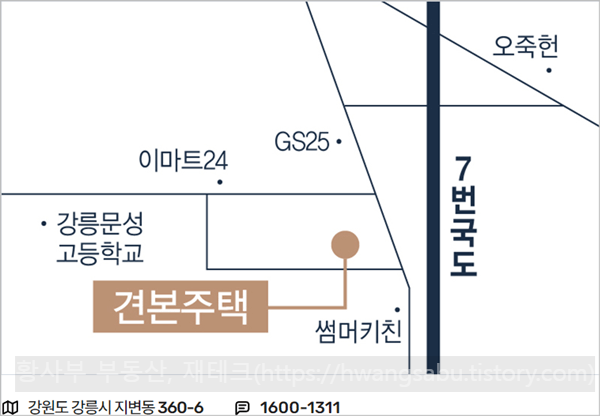 강릉-더리브-퍼스티지-모델하우스-위치도