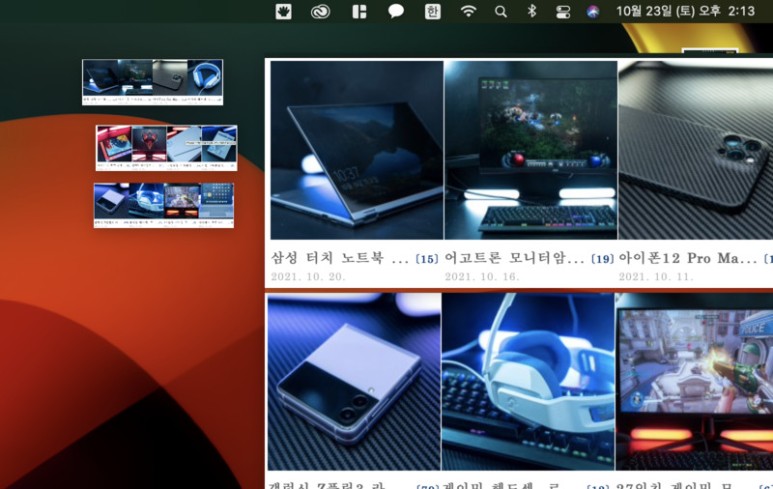 스크린샷 관리하기 좋은 GrabIt 맥북 캡쳐 어플, 10