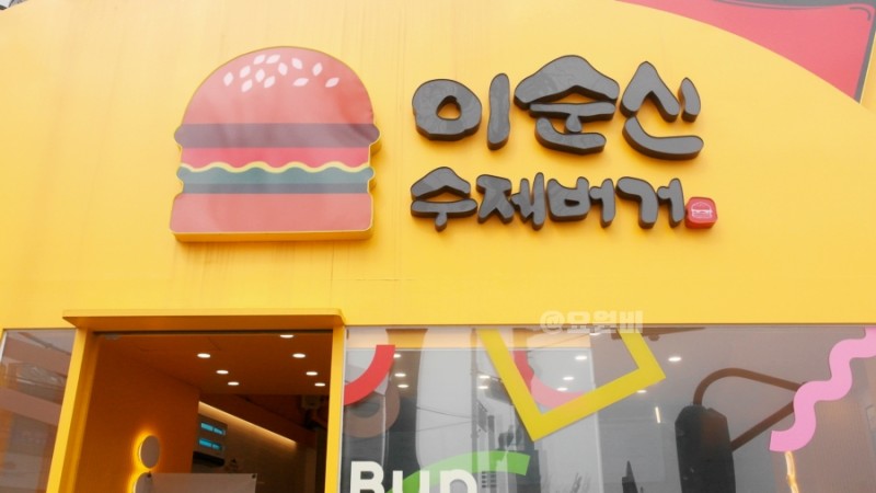 여수 맛집 추천 사진