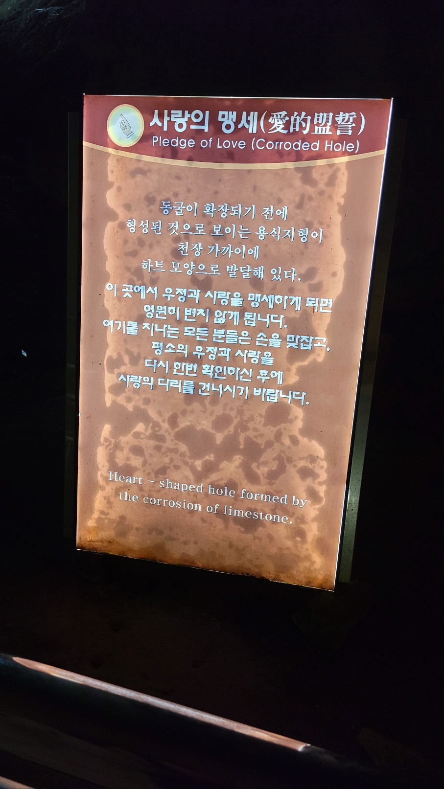 삼척 가볼만한곳 환선굴